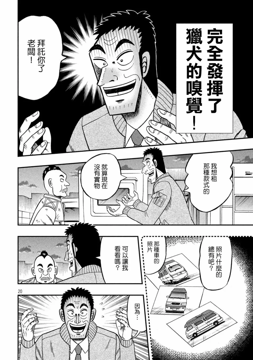 第54页
