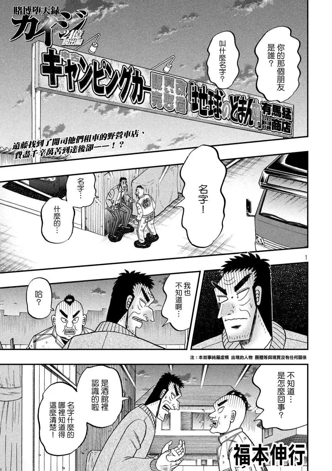 第0页