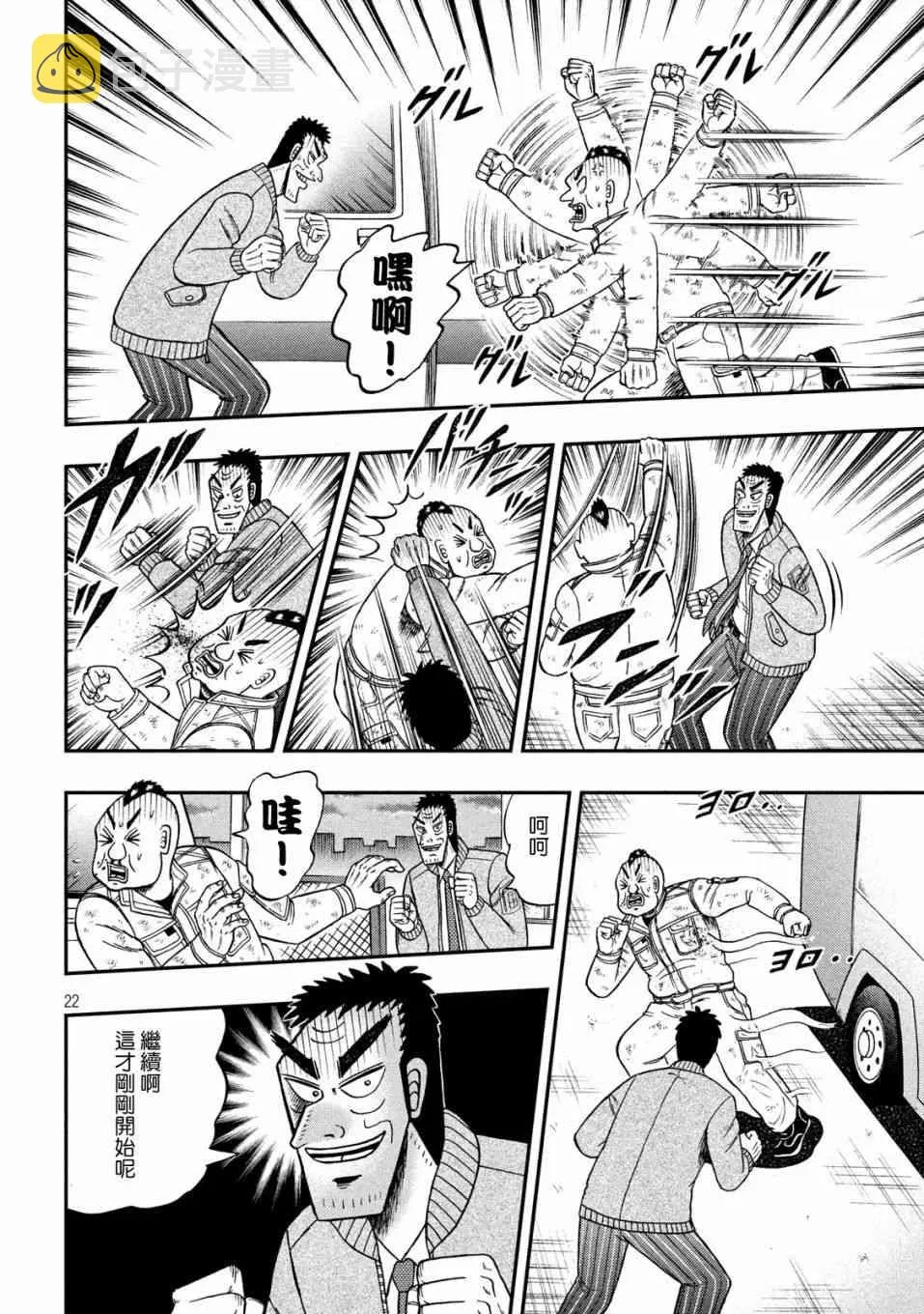 第60页