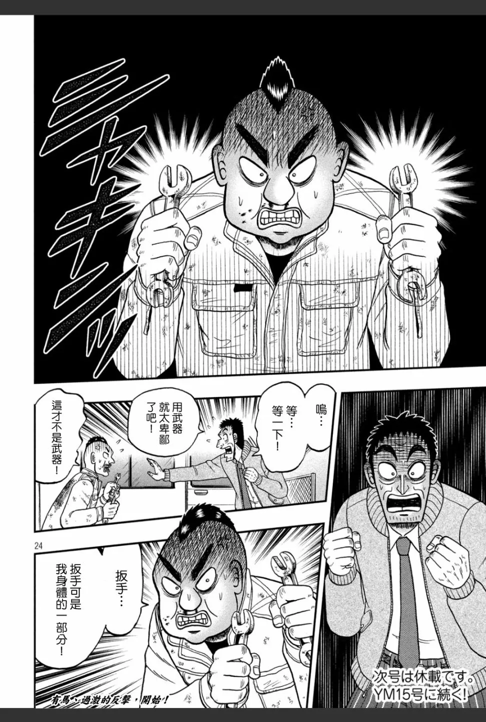 第66页