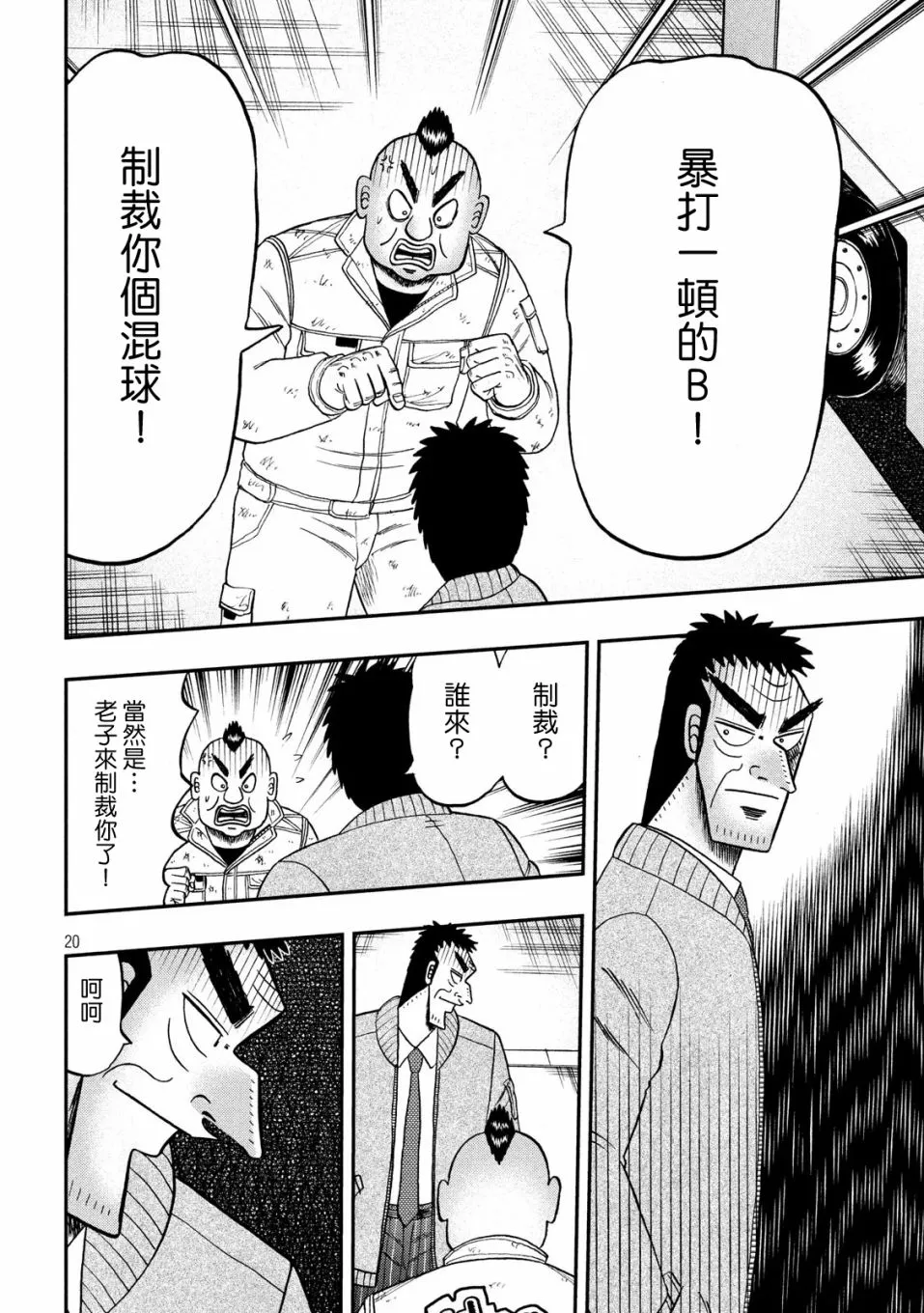 第54页