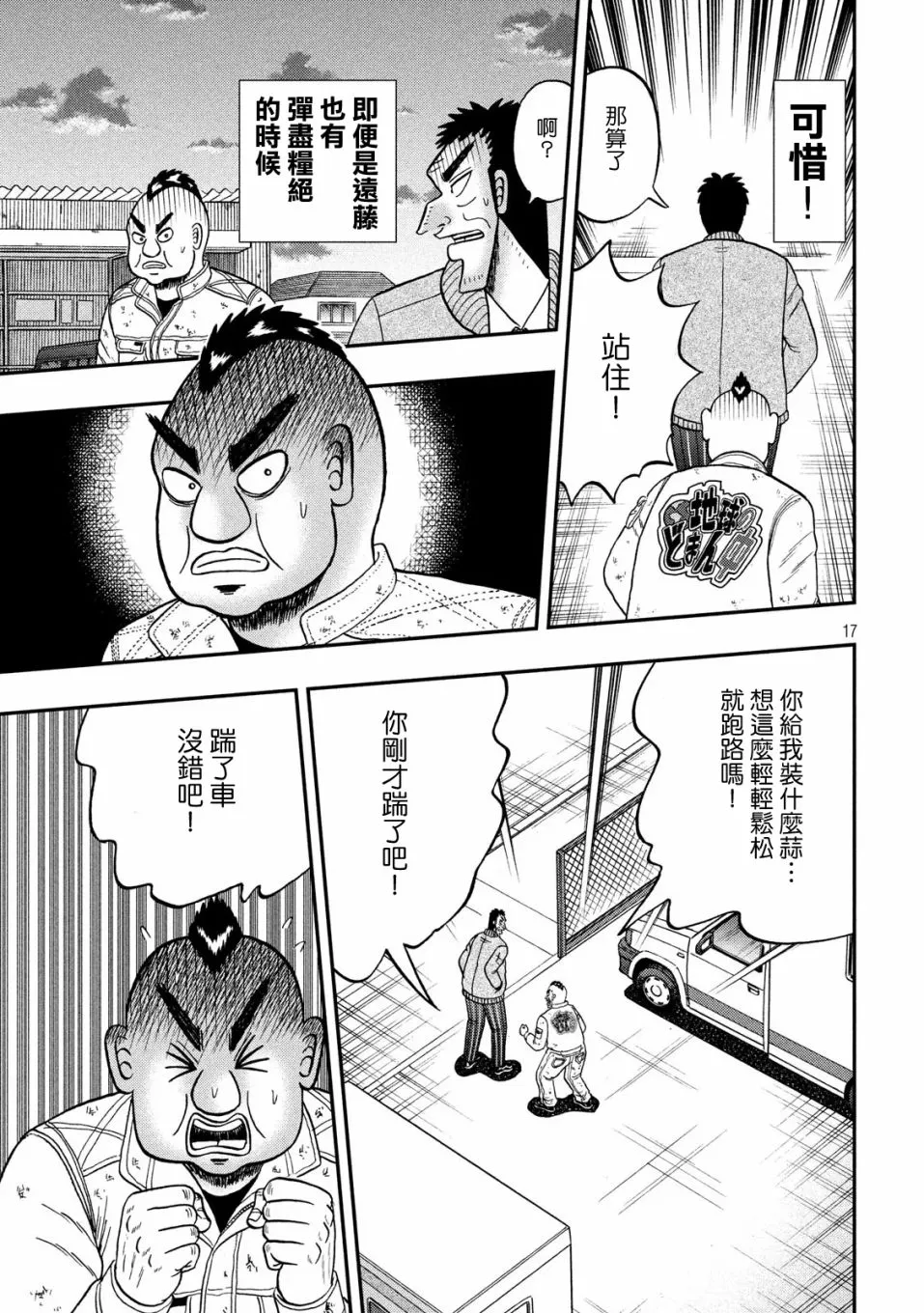 第45页