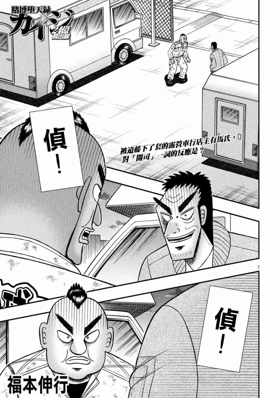 第0页
