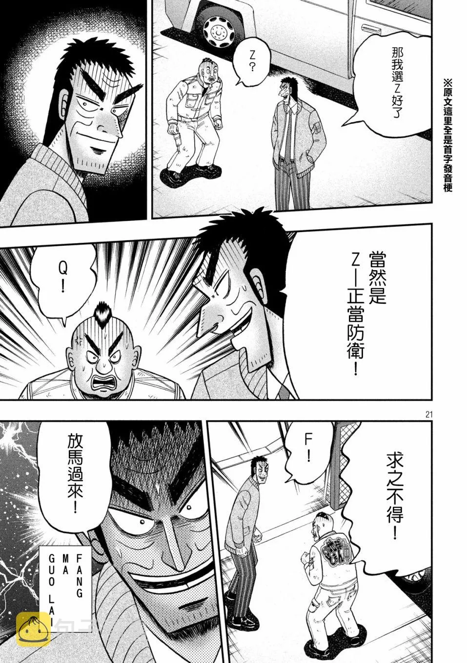 第57页
