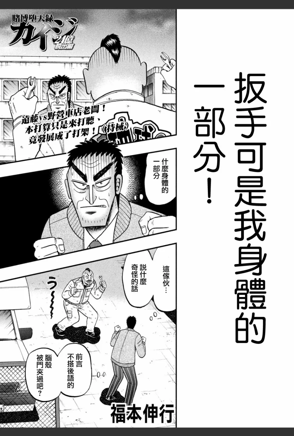 第0页
