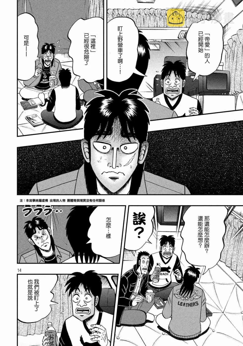 第39页