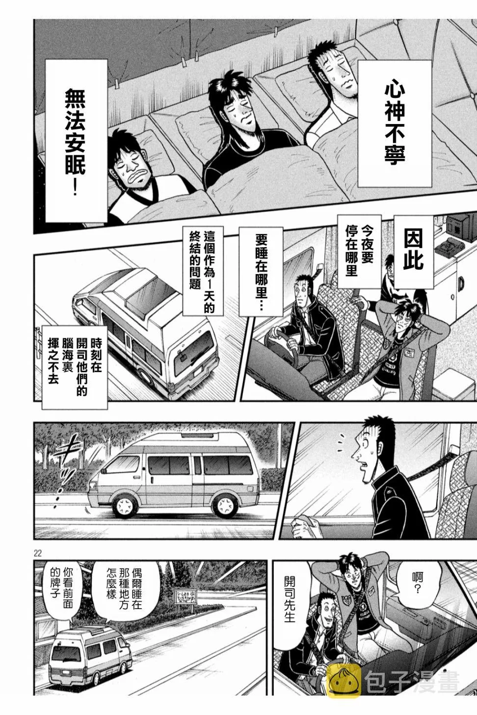 第60页