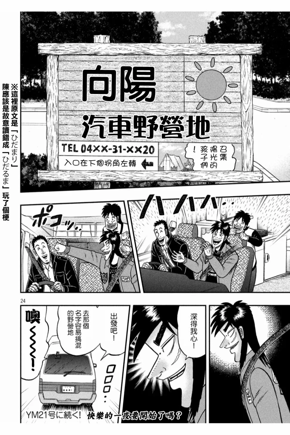 第66页