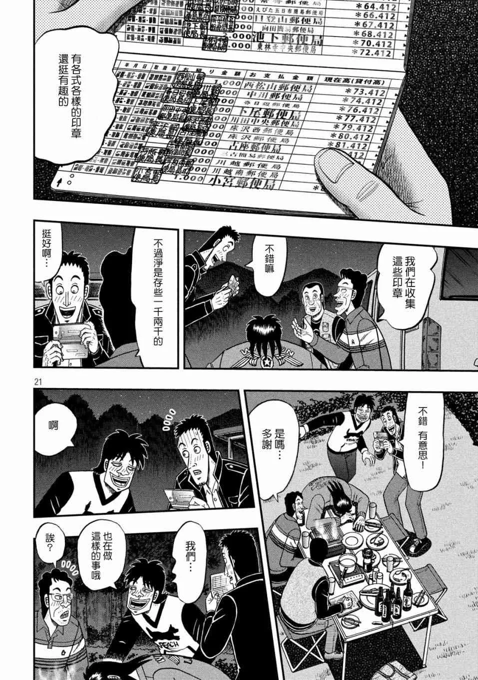 第57页