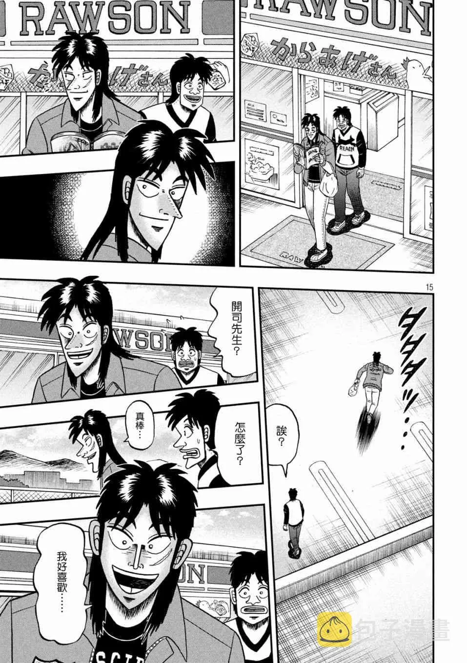 第36页