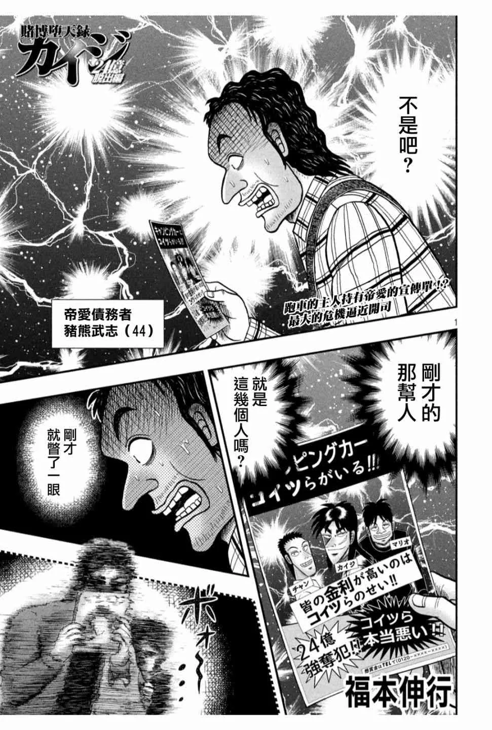 第0页