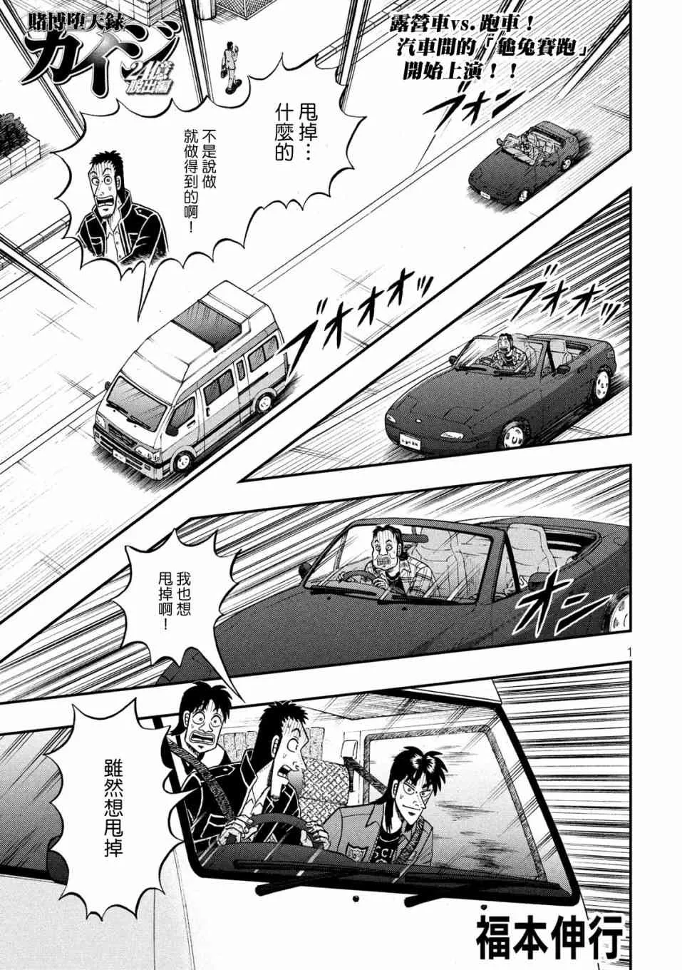 第0页