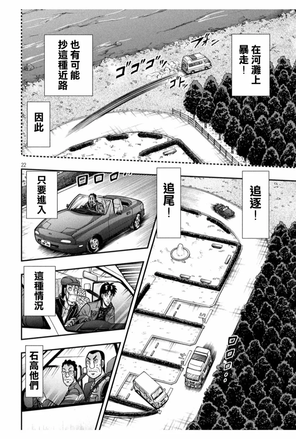 第63页