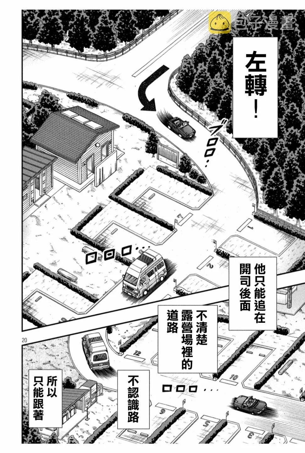 第57页