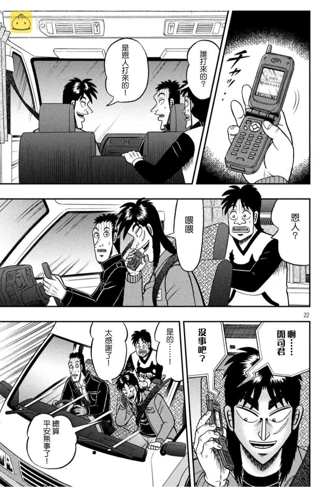 第60页