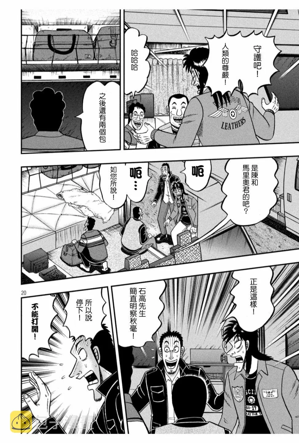 第48页