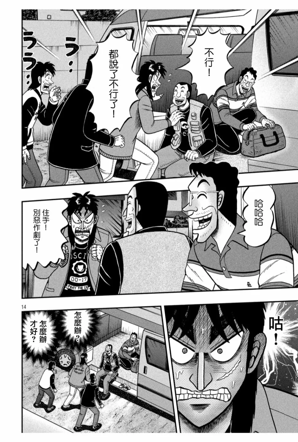 第33页
