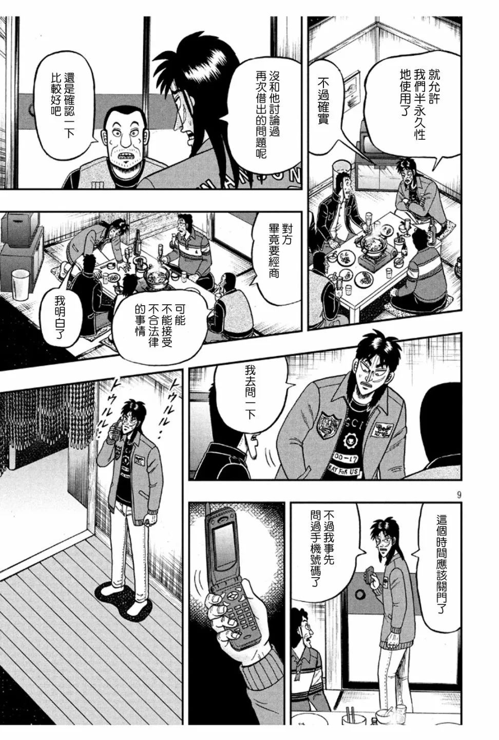 第24页