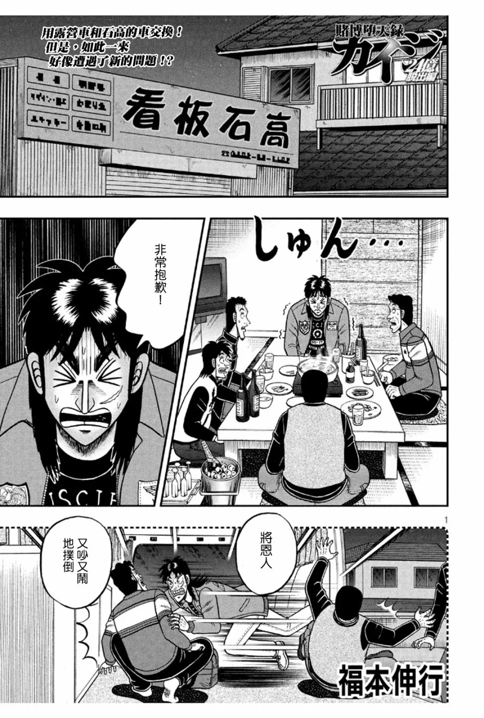 第0页