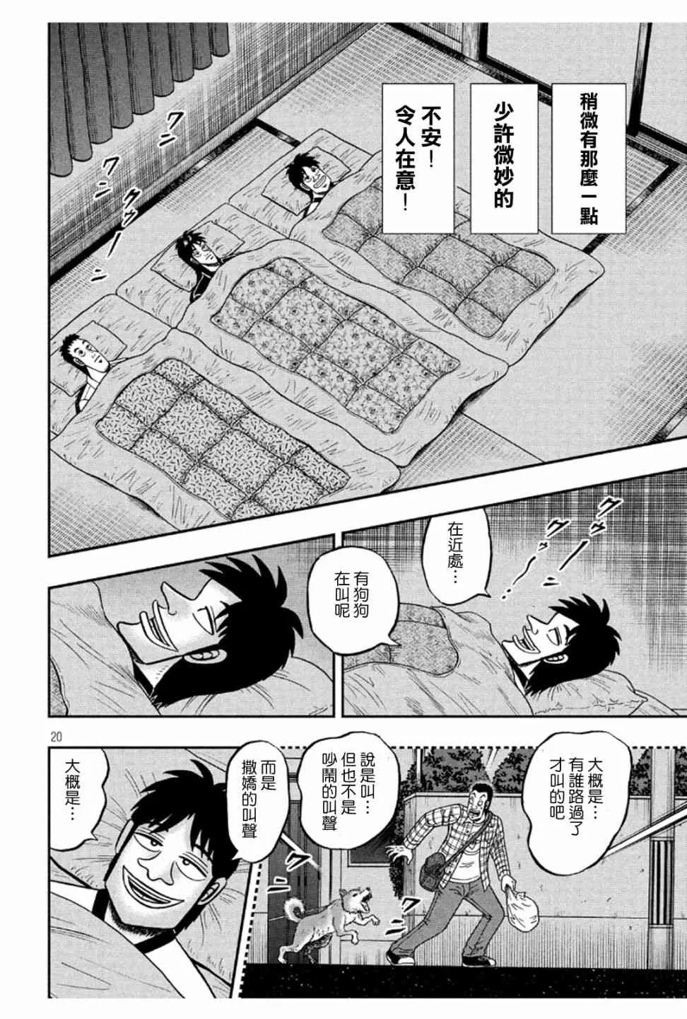 第57页