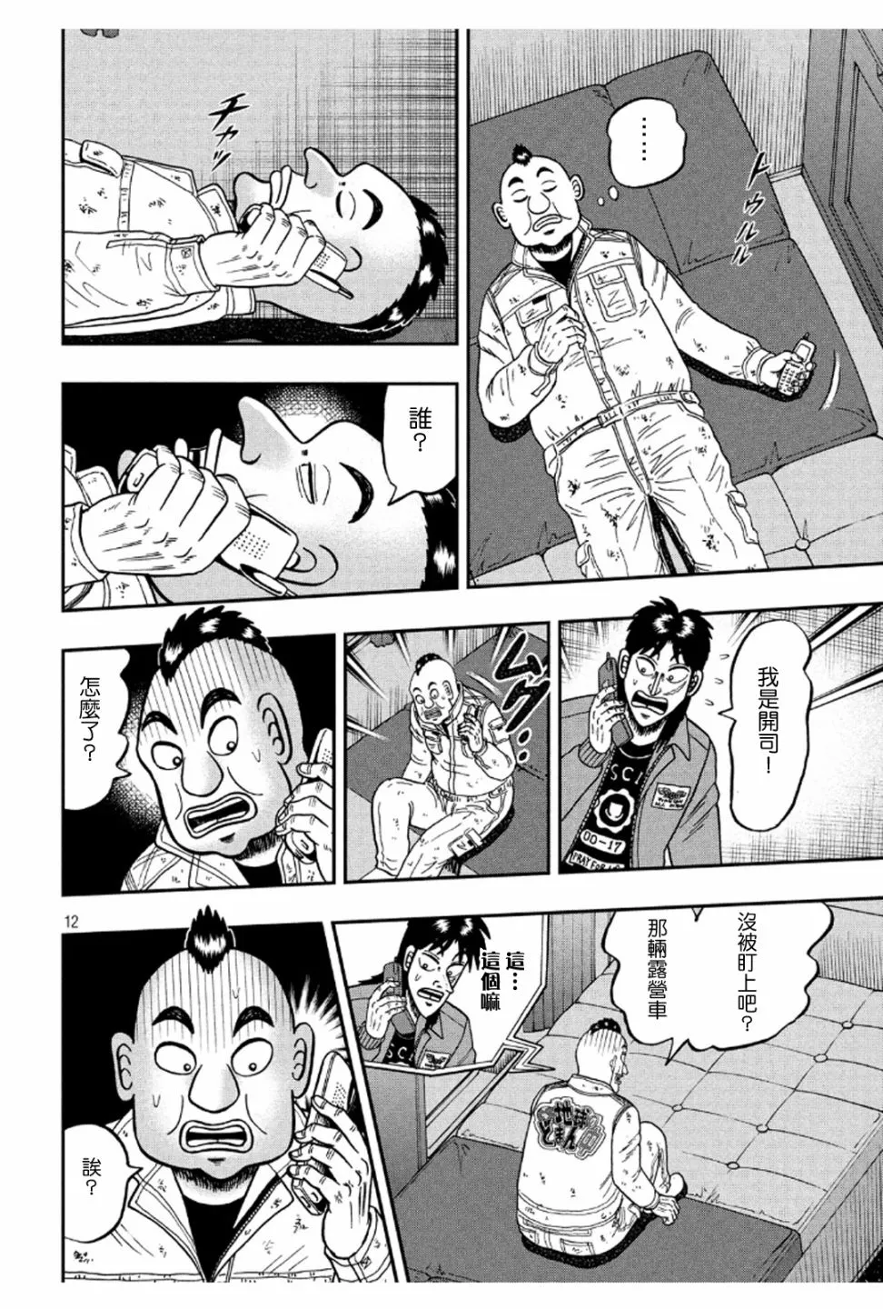 第33页