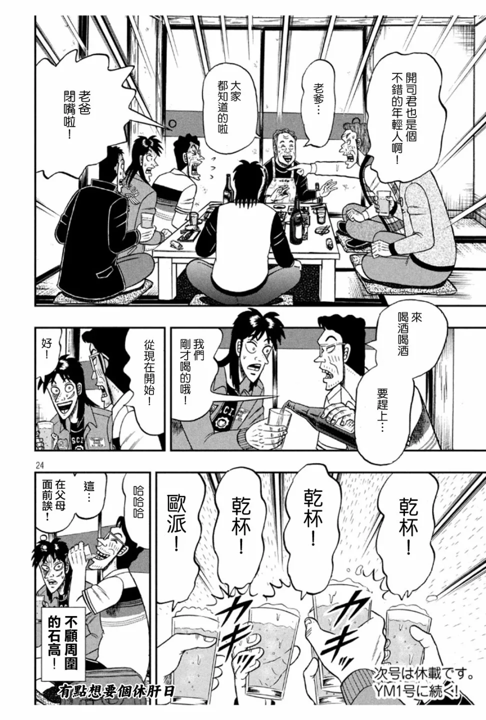 第66页