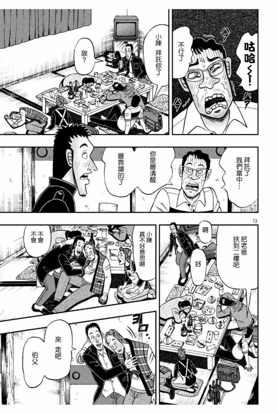 第33页