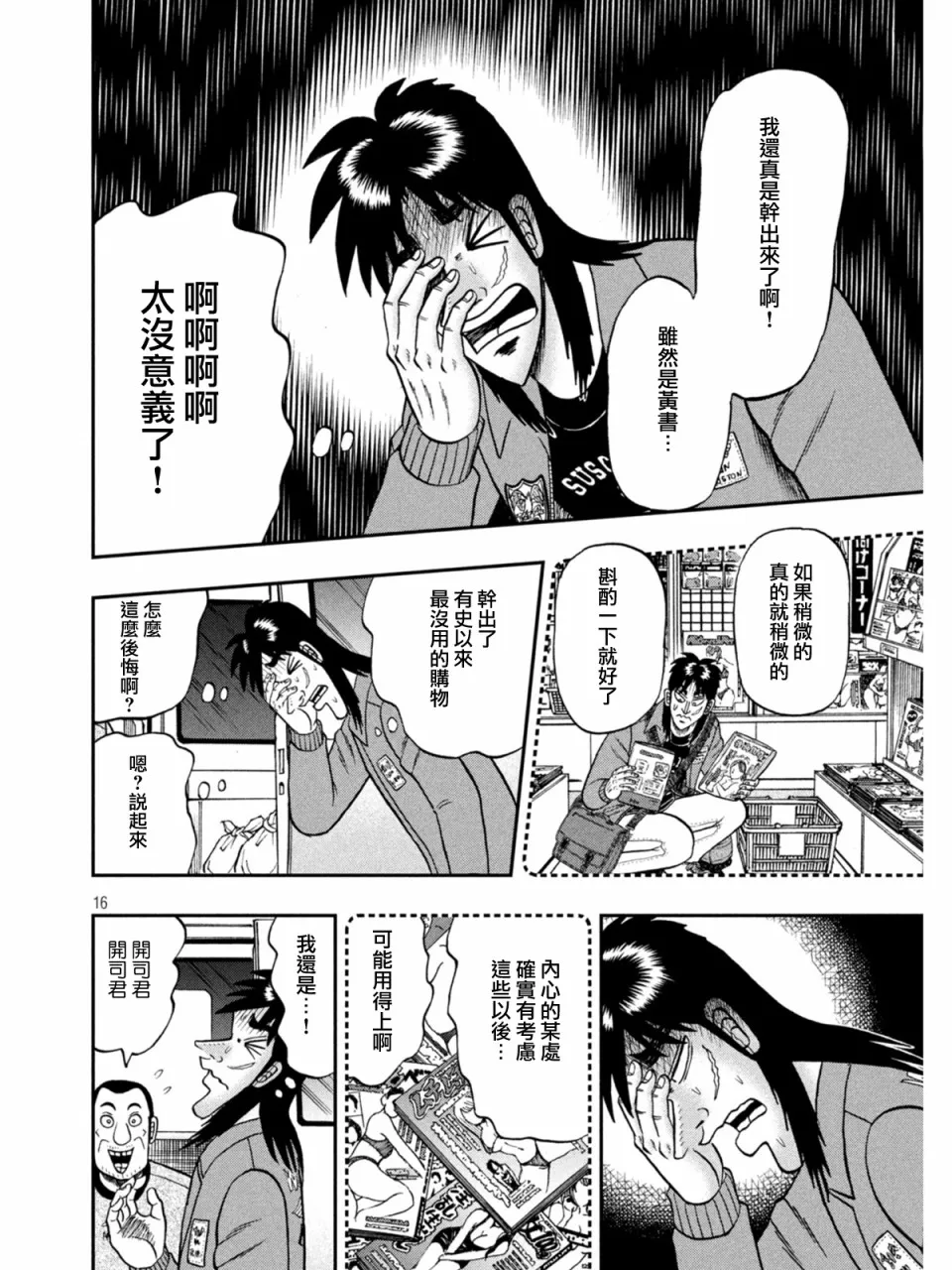 第45页