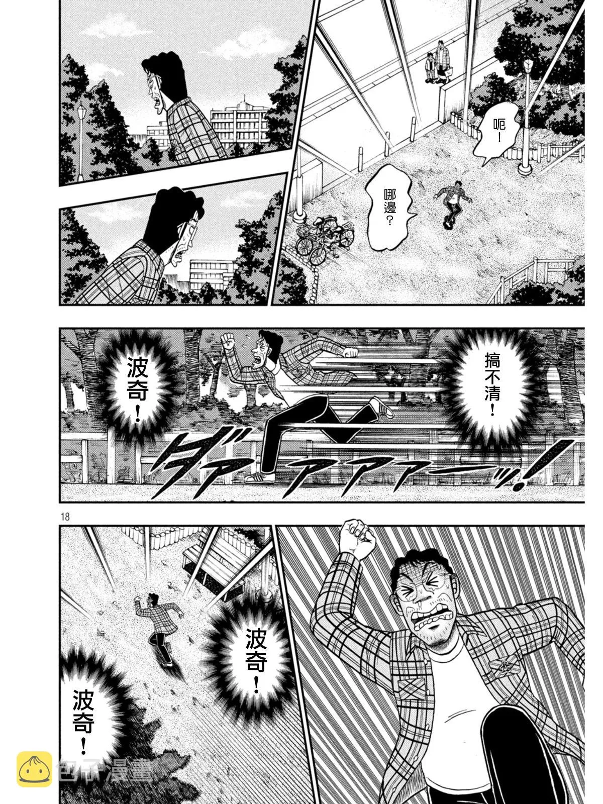 第42页