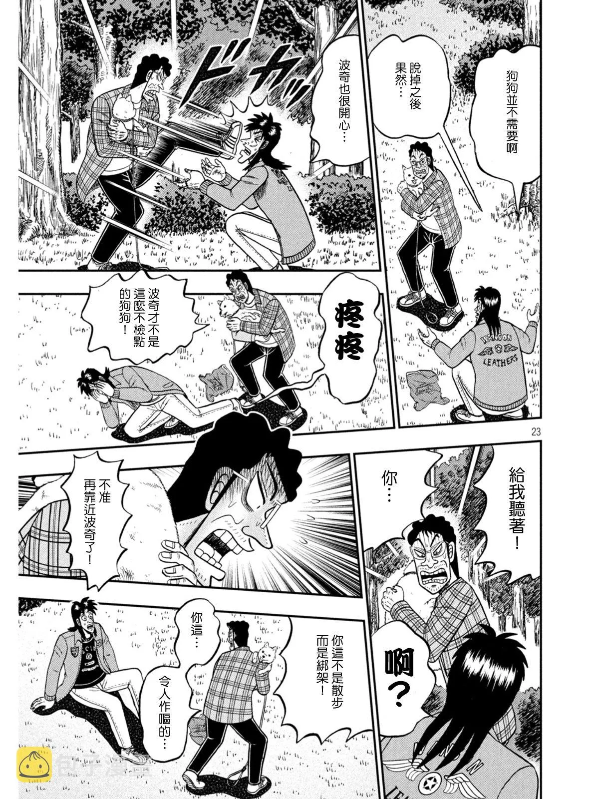 第57页