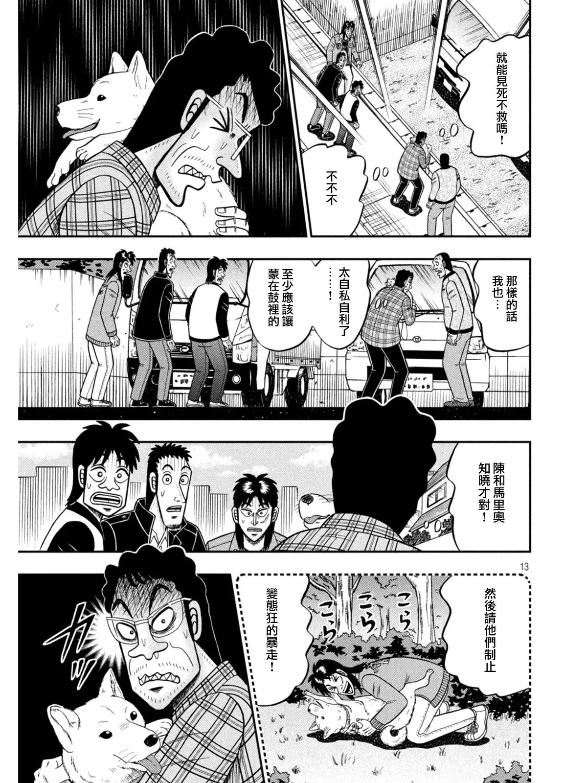 第36页