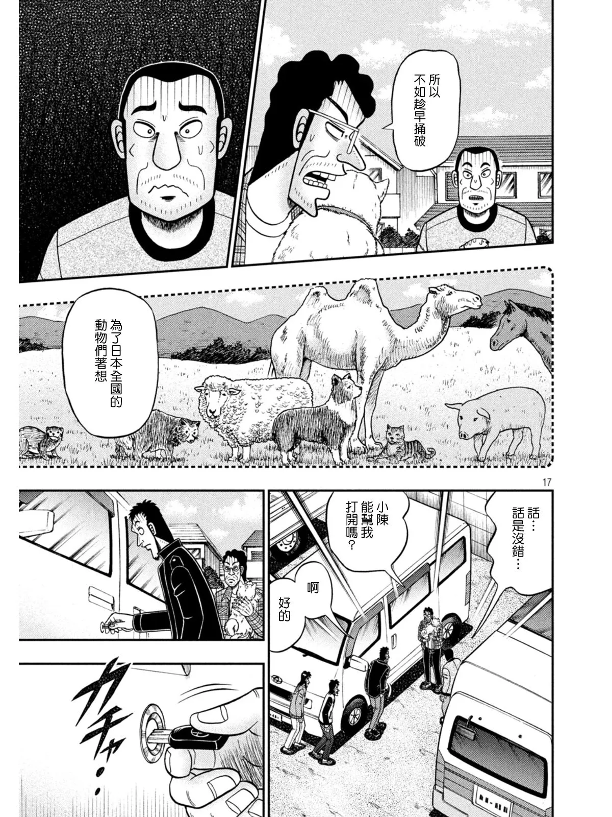 第45页
