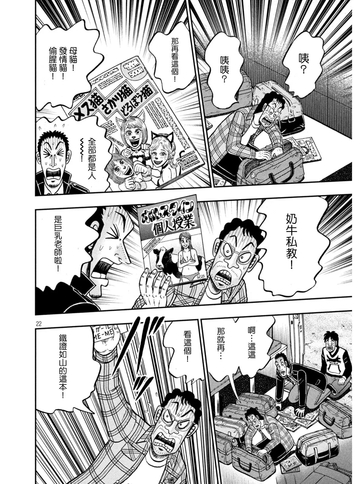 第60页