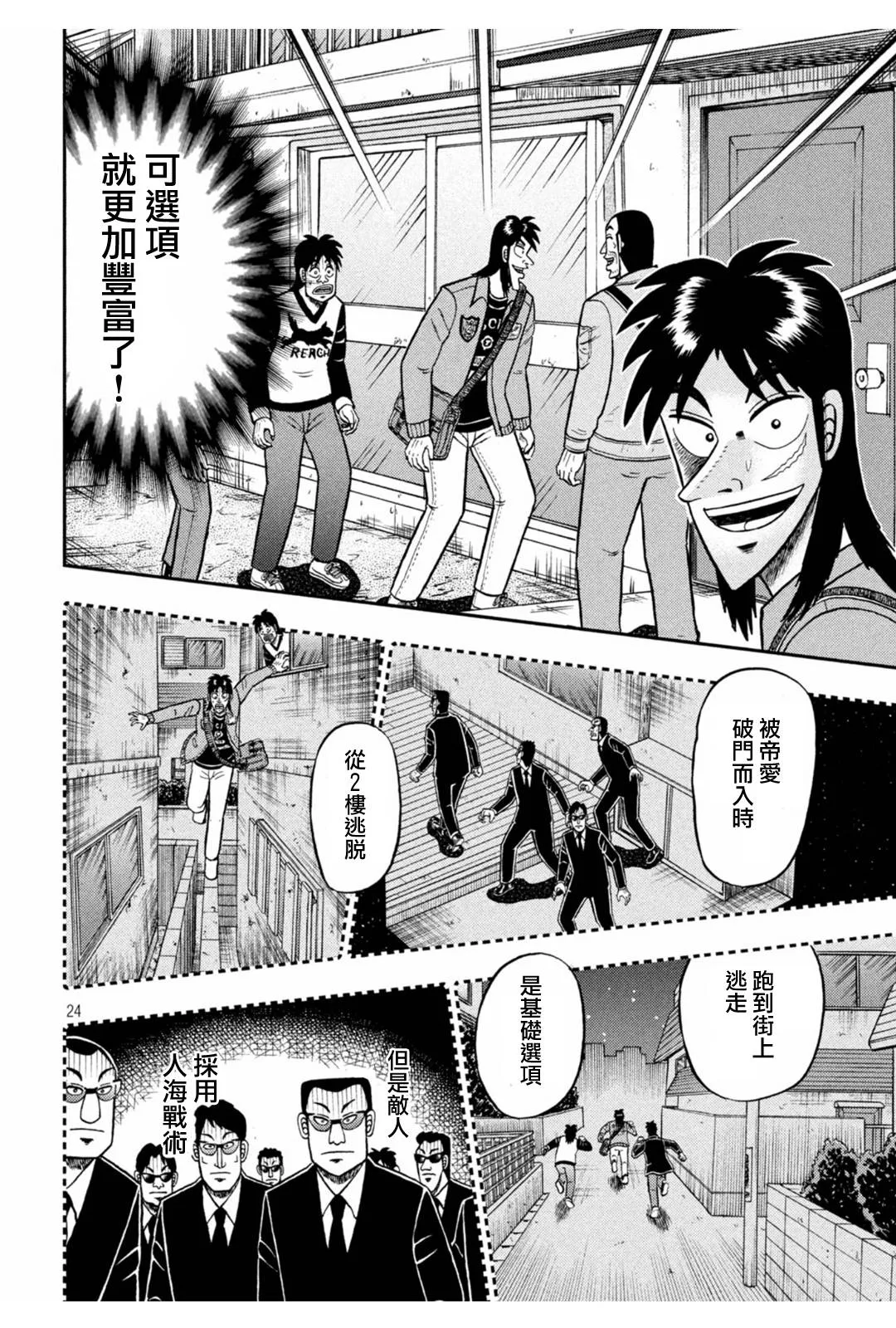 第63页