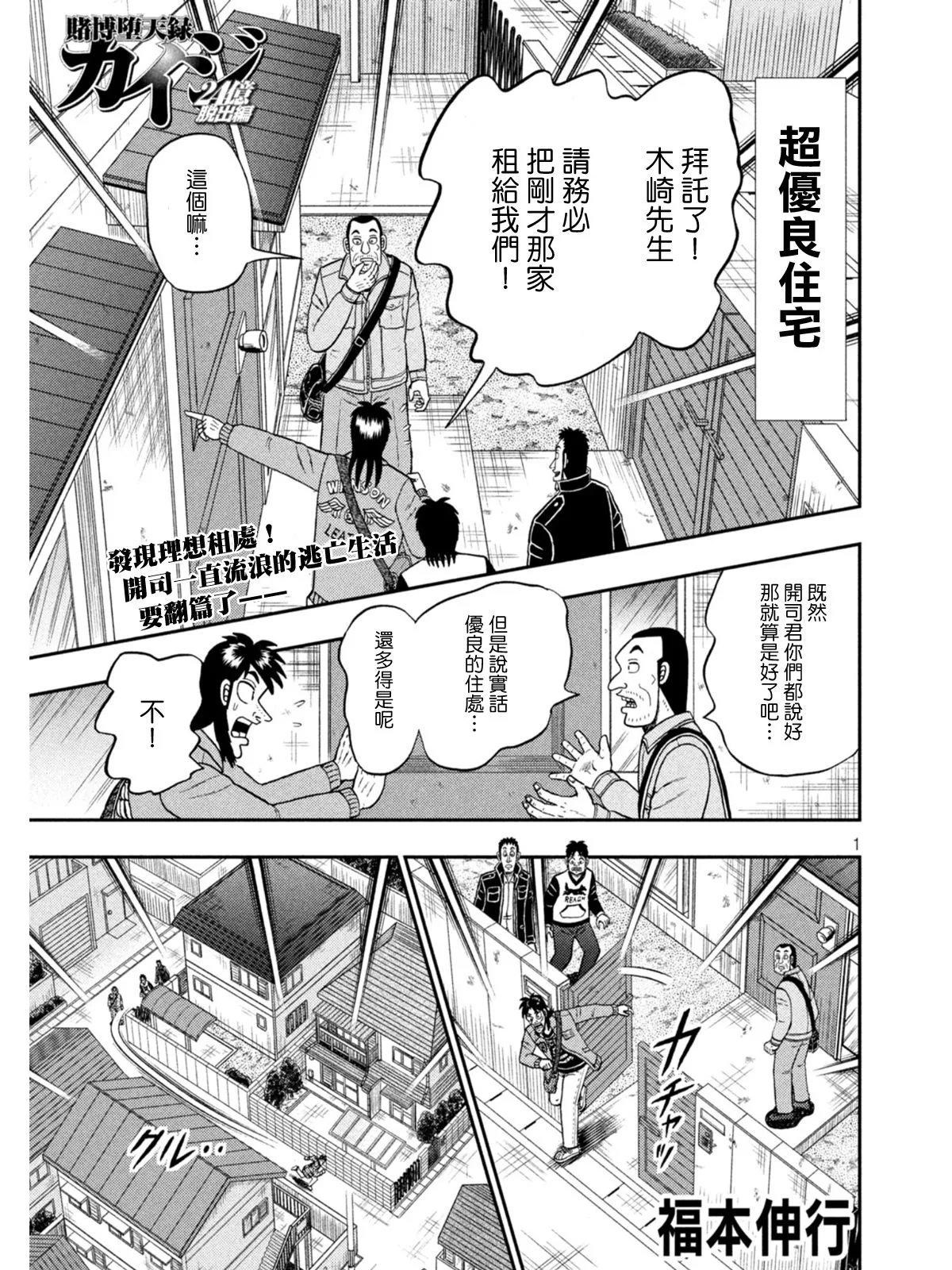 第0页