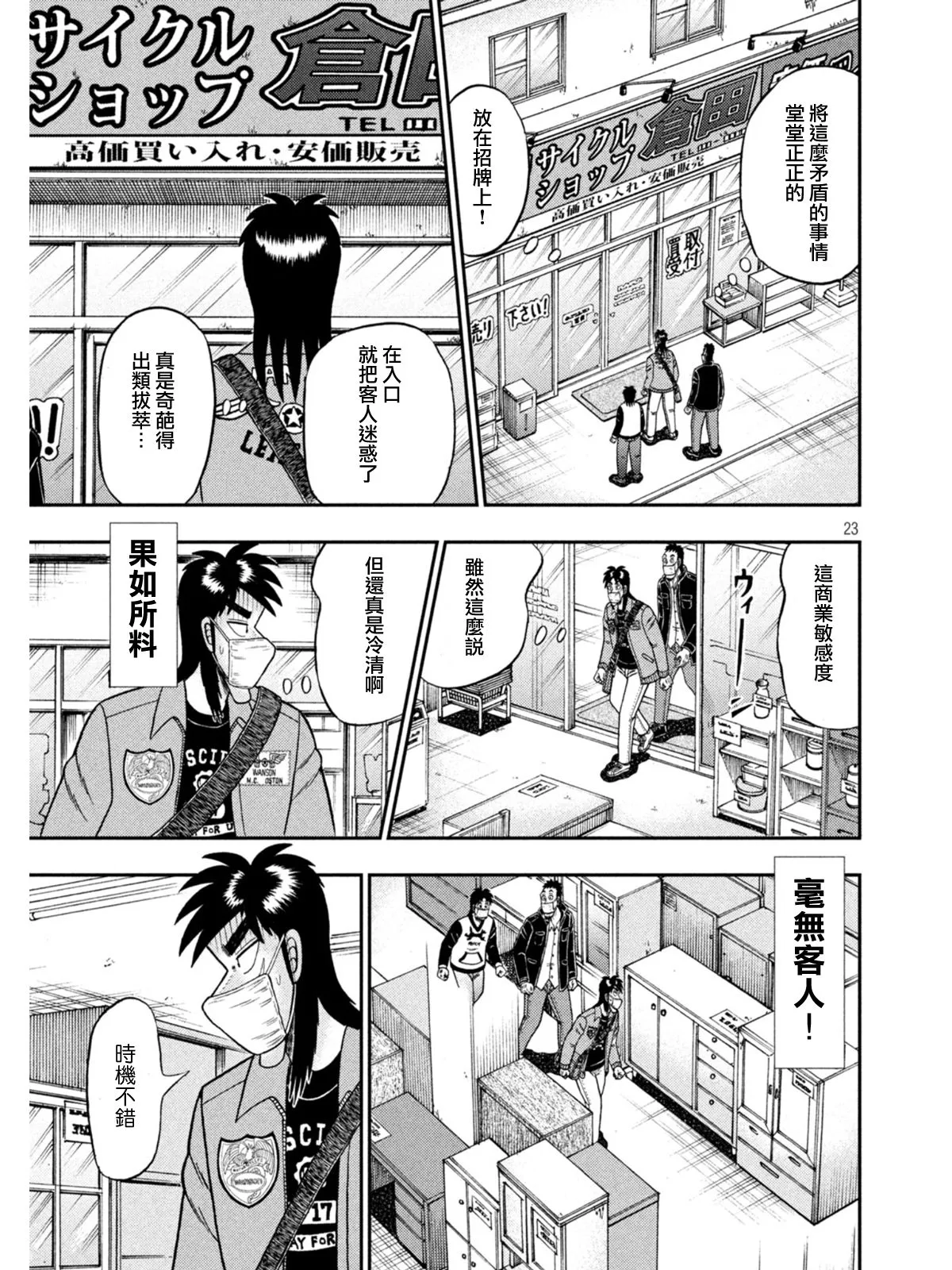 第63页