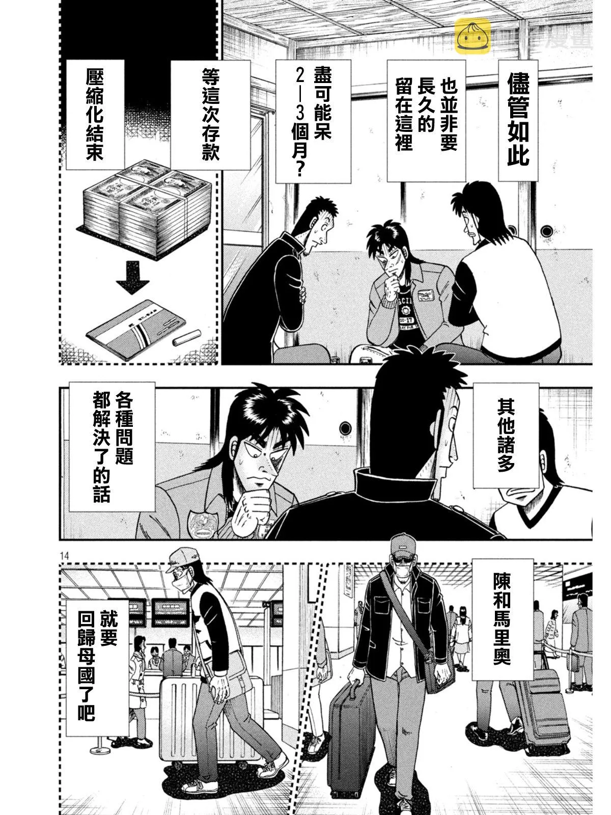 第36页