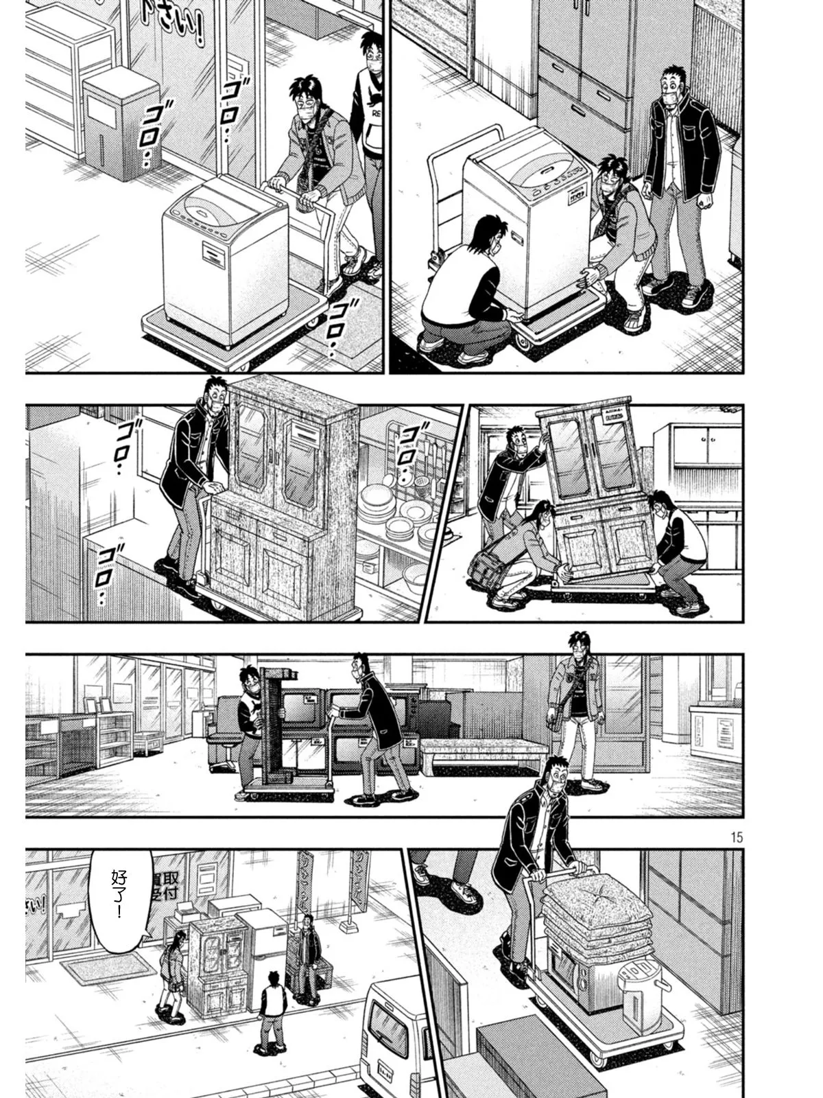 第42页