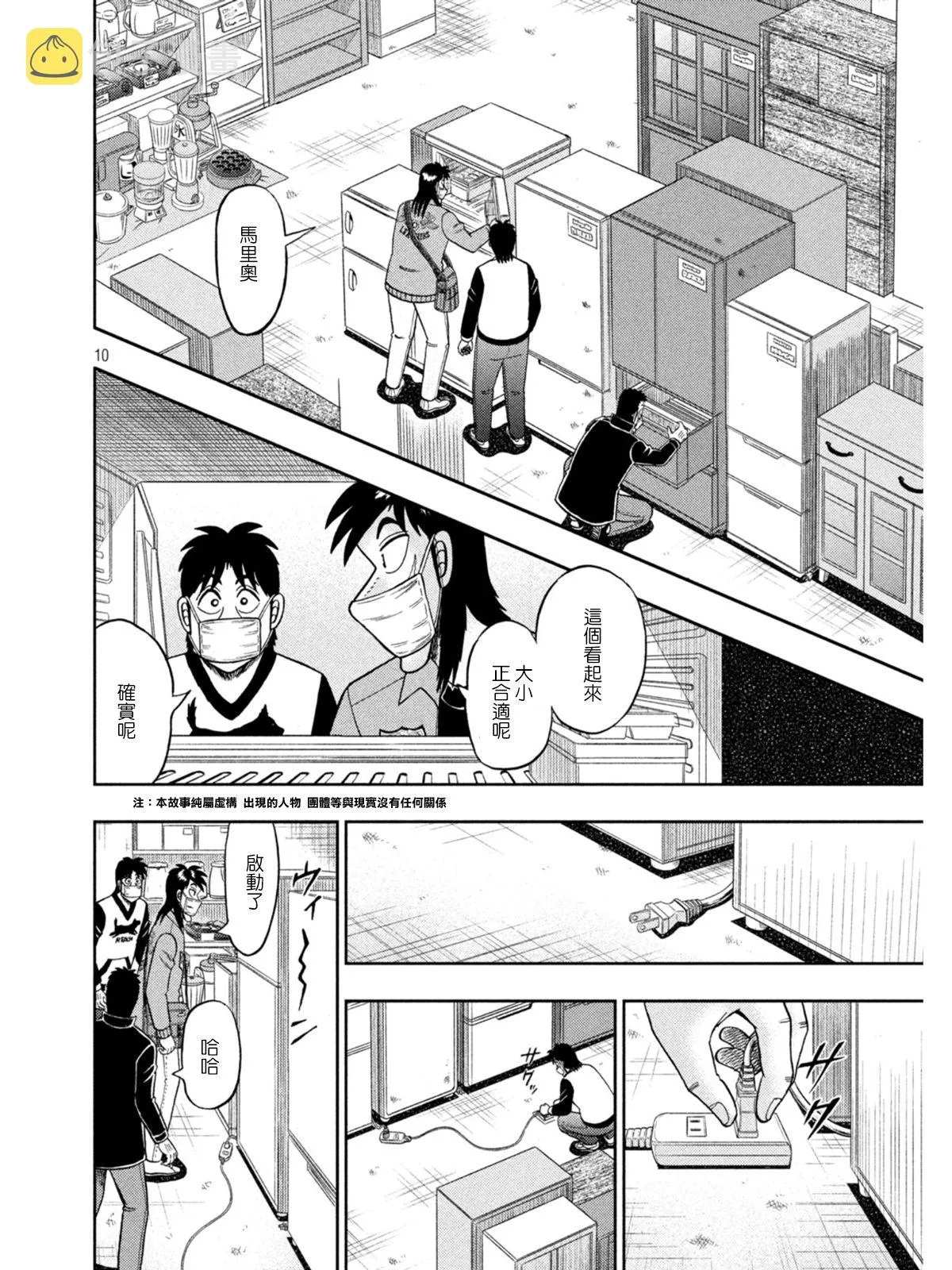 第27页