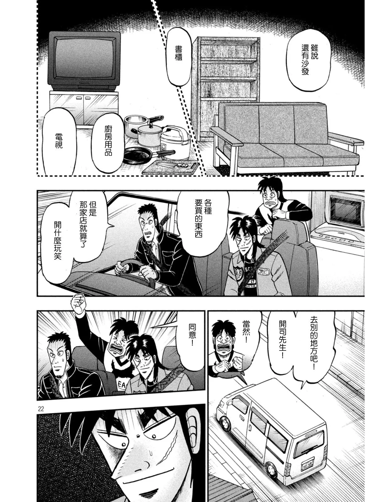 第63页