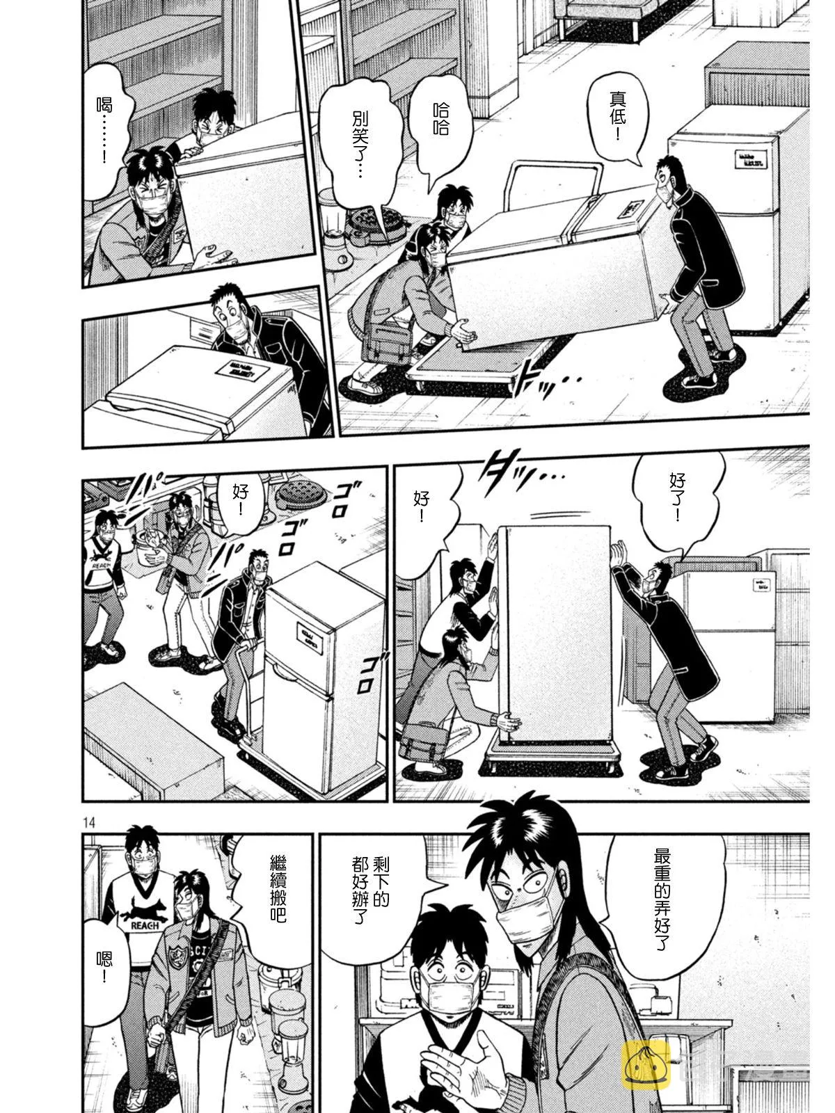 第39页