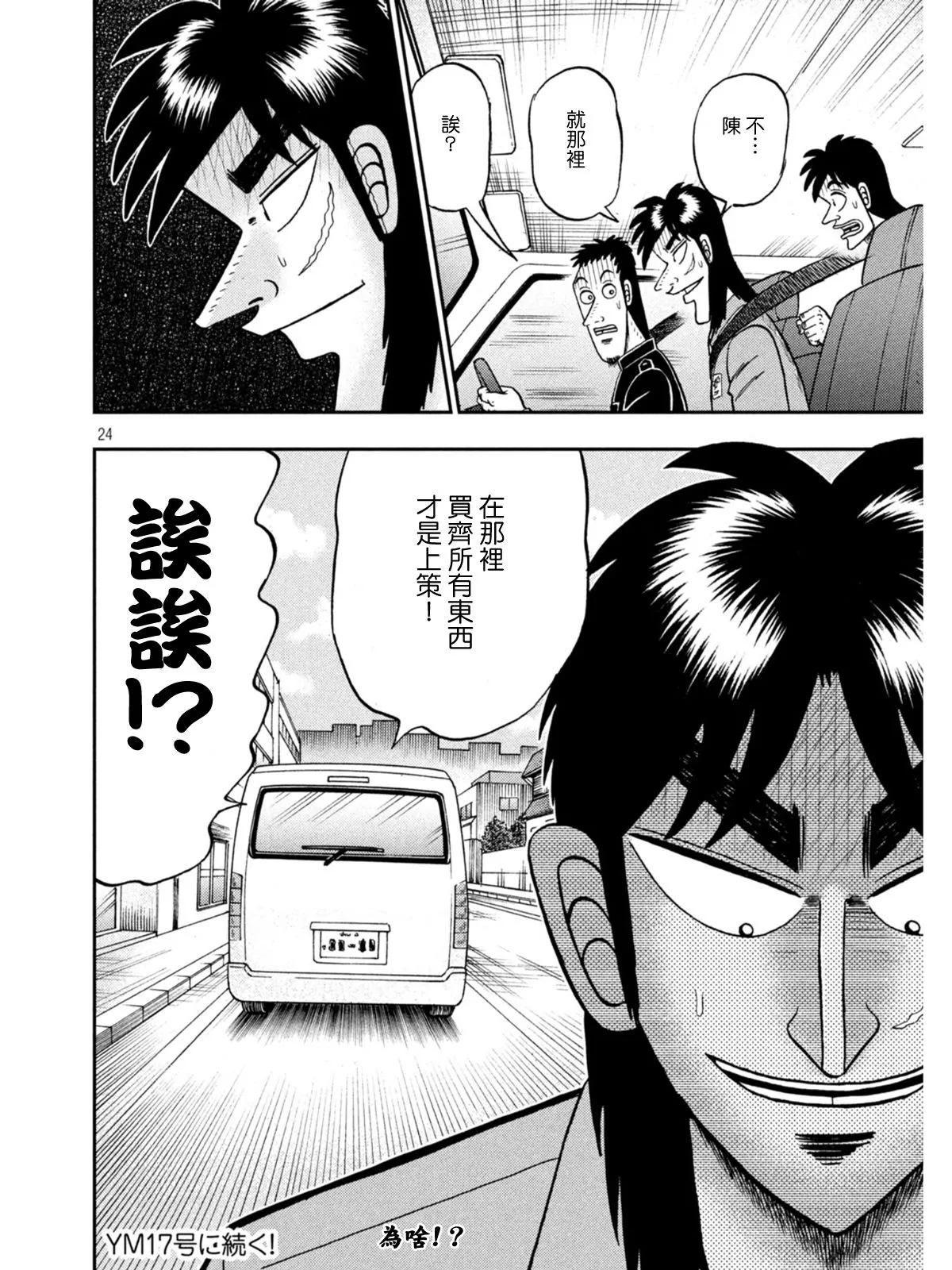 第69页