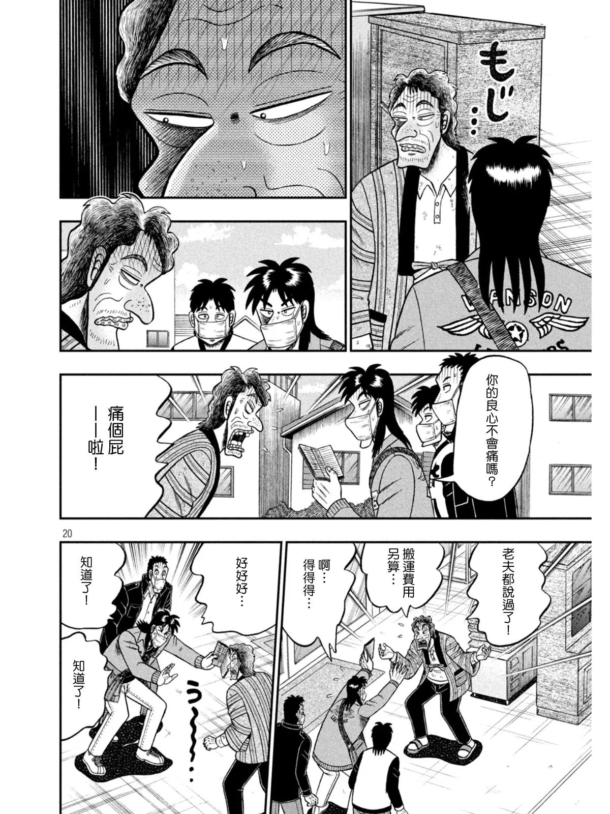 第57页