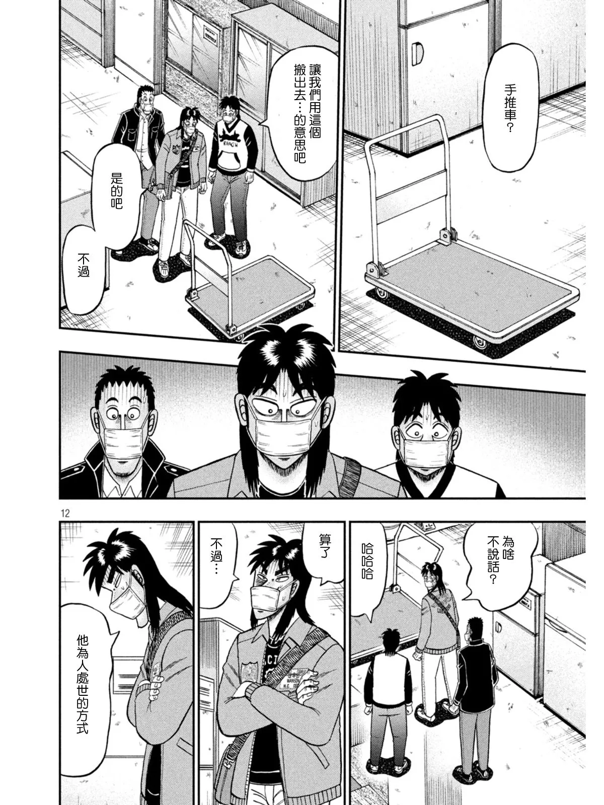 第33页