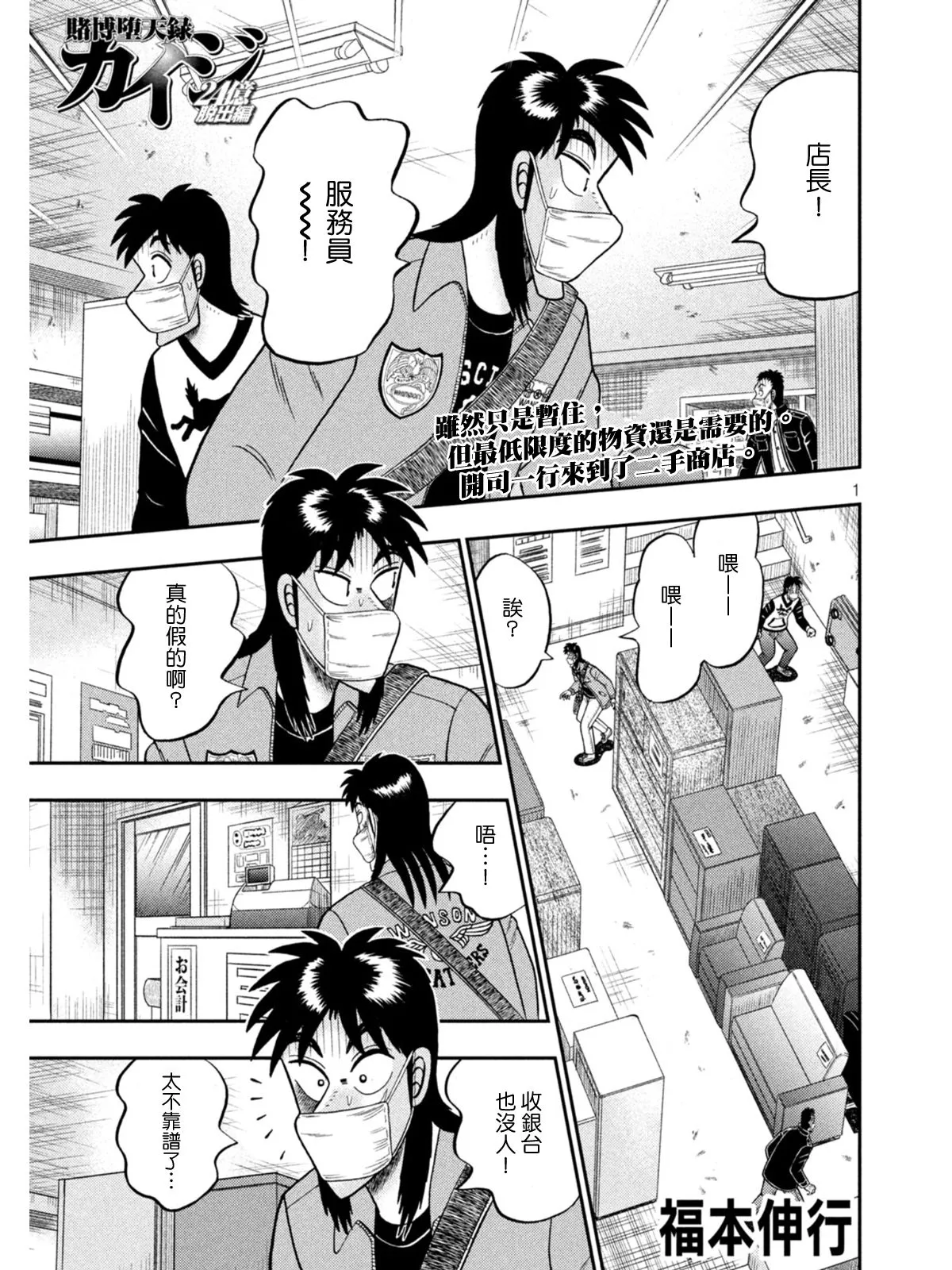 第0页