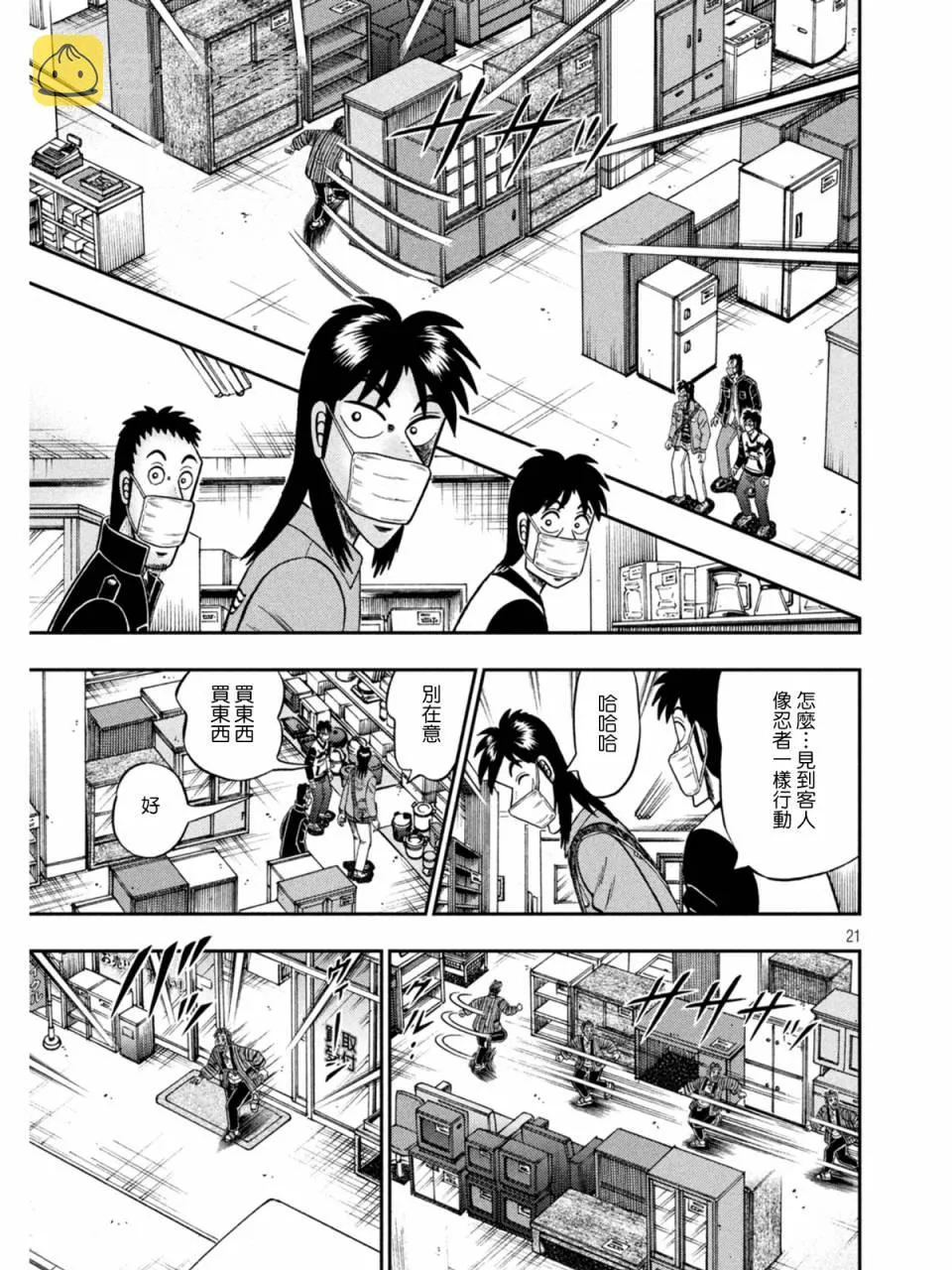 第60页
