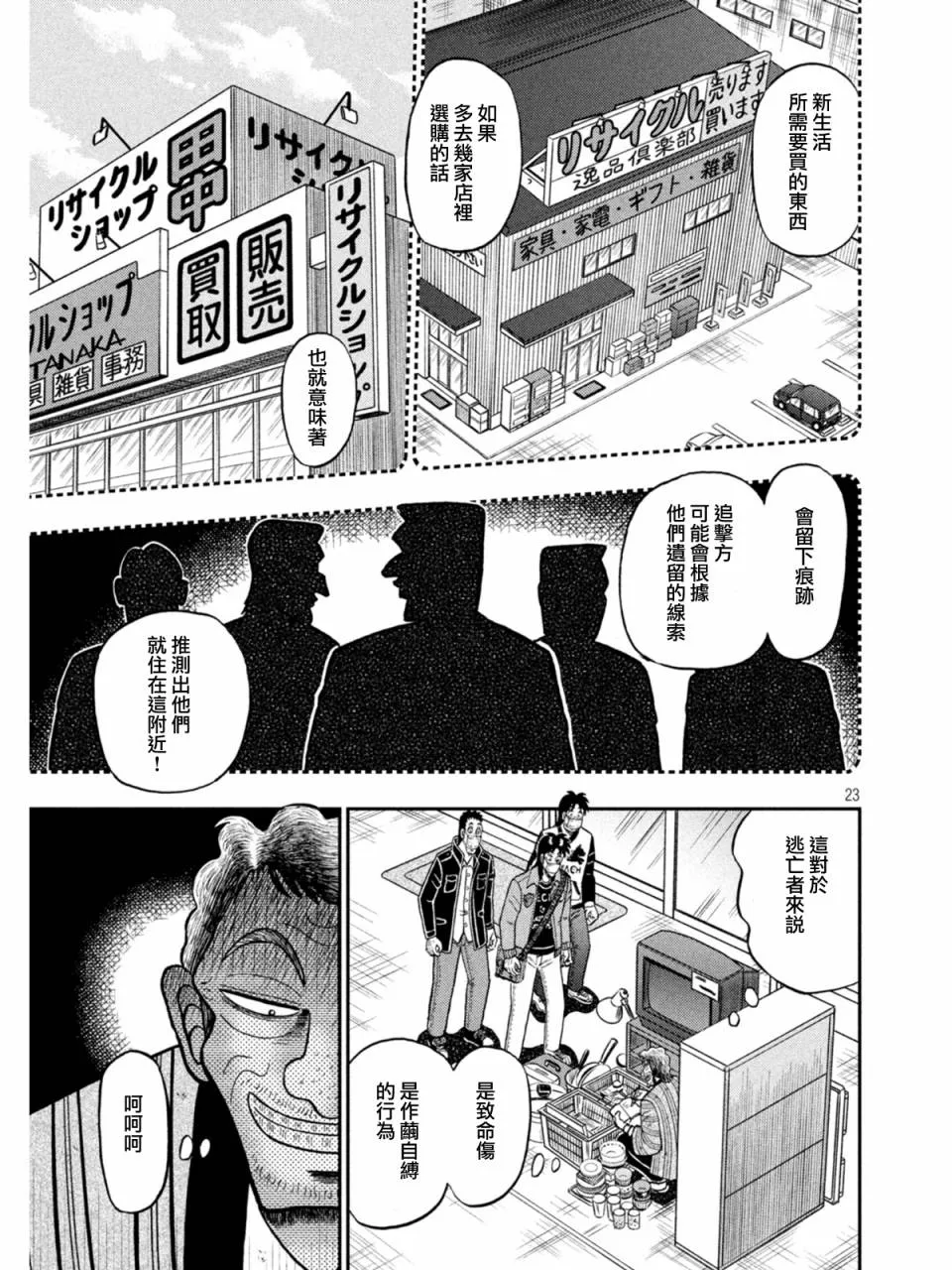 第60页