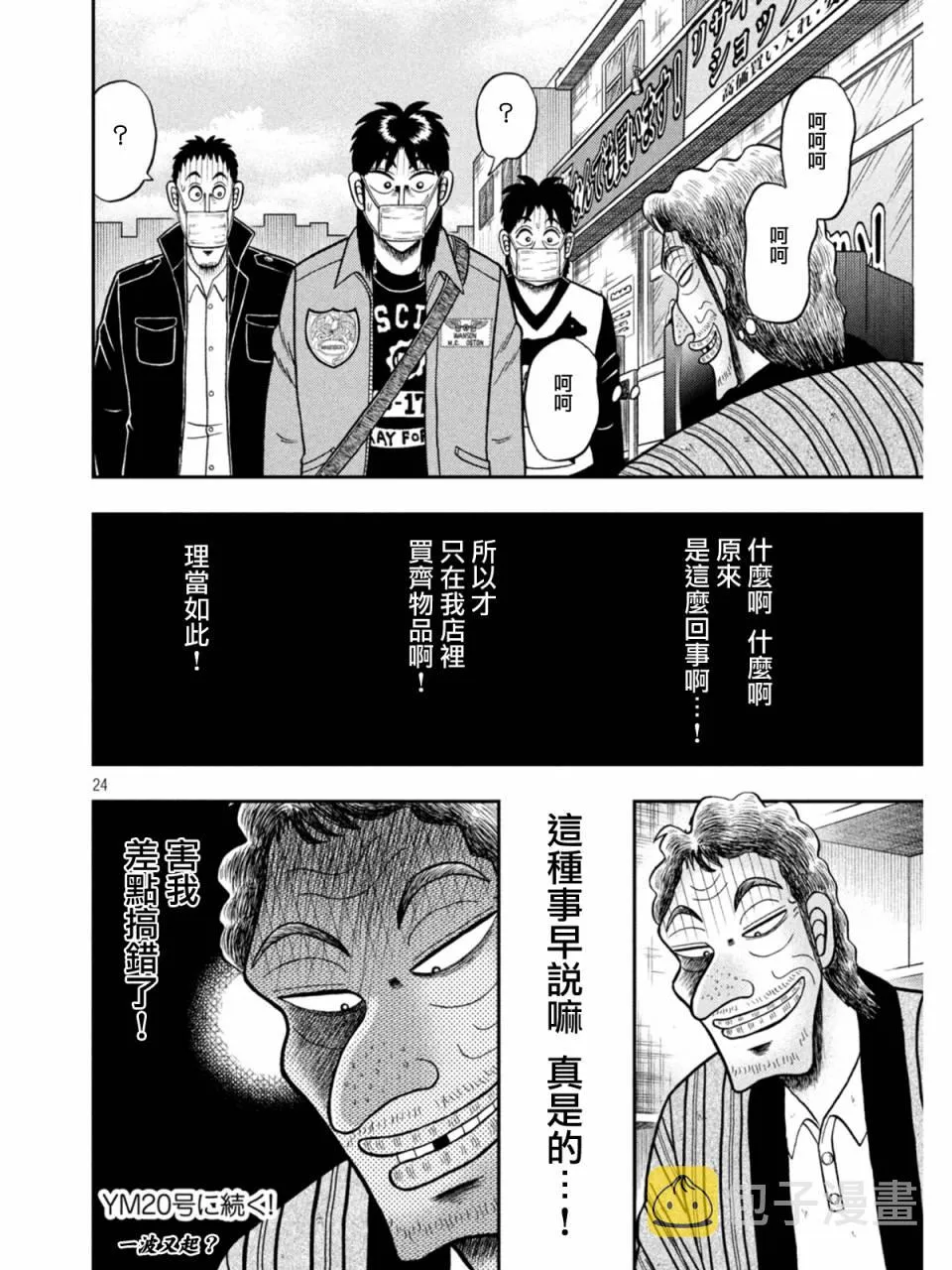 第63页