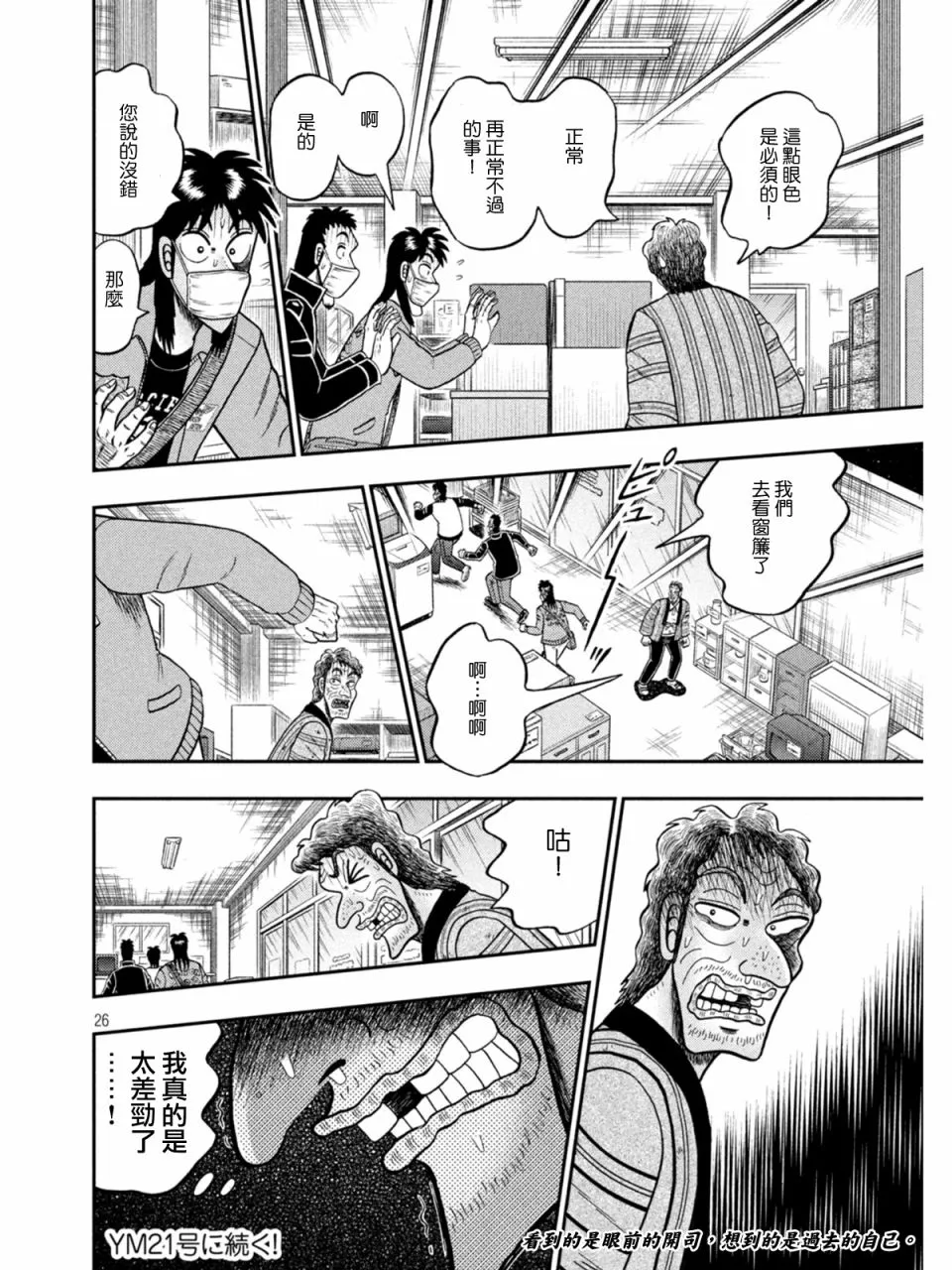 第75页