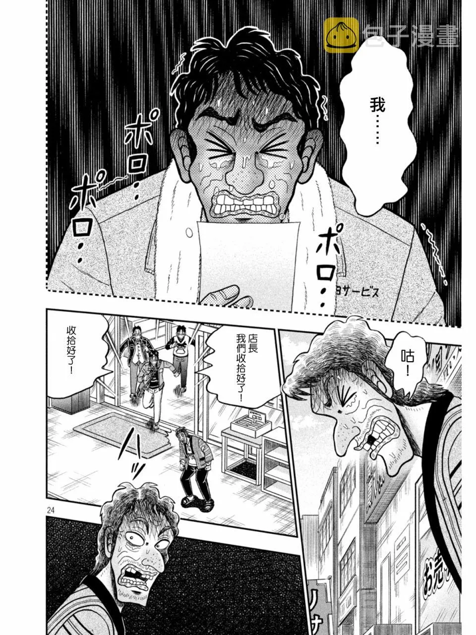 第69页